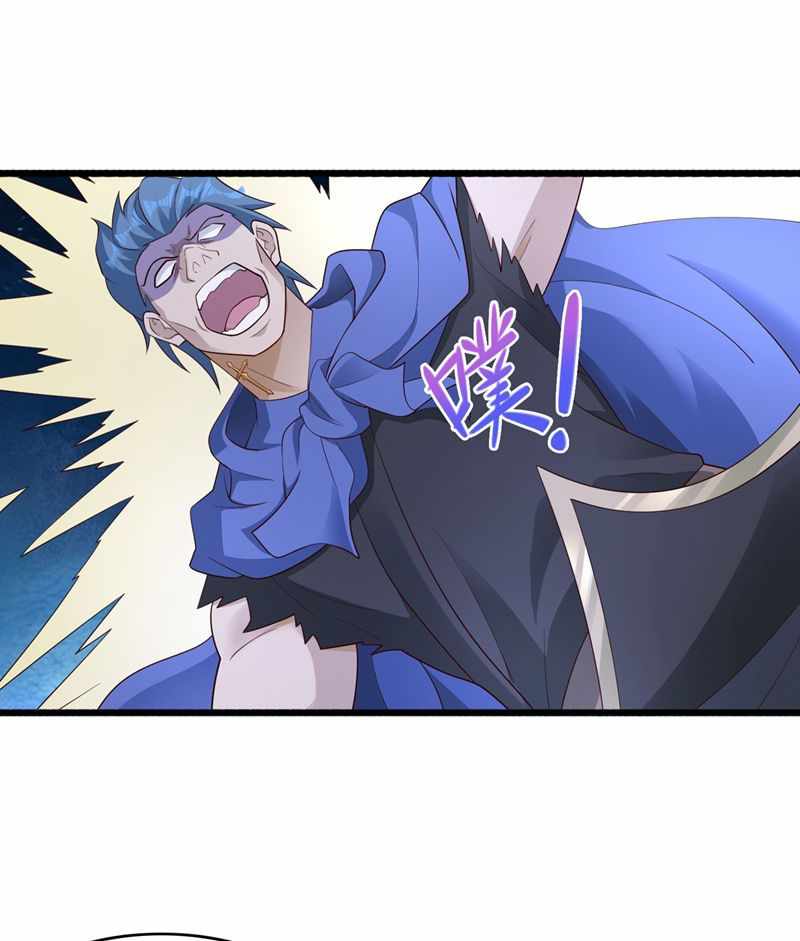 Spirit Sword Sovereign Chapter 426 - page 20