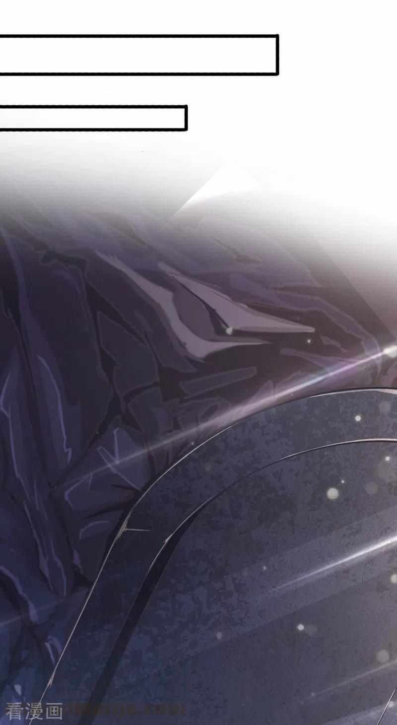 Spirit Sword Sovereign Chapter 423 - page 3