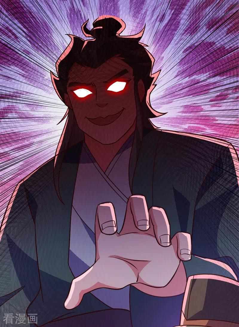 Spirit Sword Sovereign Chapter 423 - page 34
