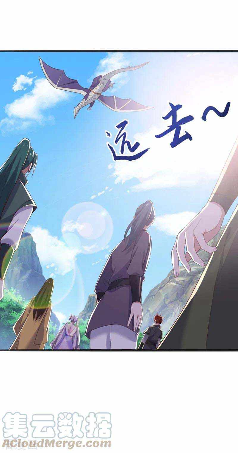Spirit Sword Sovereign Chapter 418 - page 12
