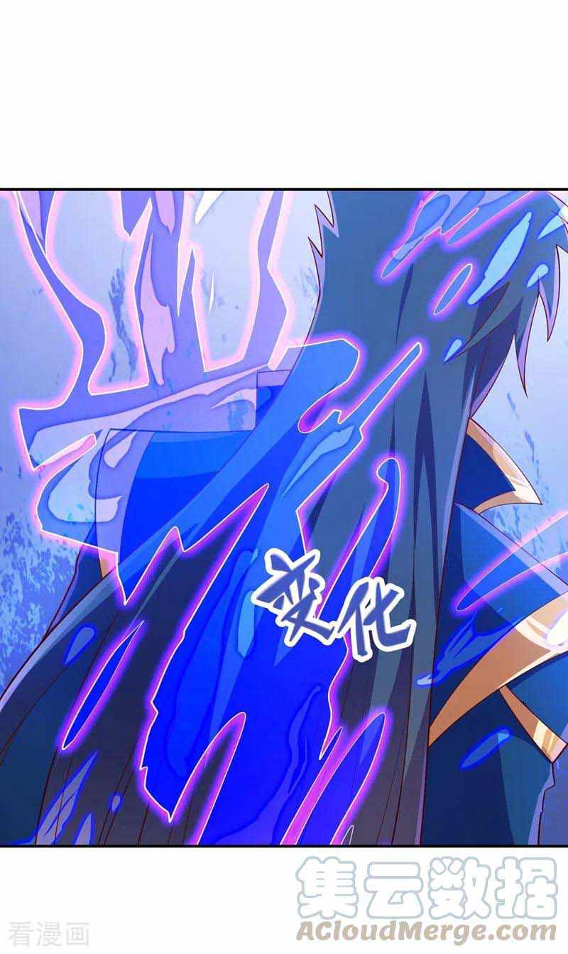 Spirit Sword Sovereign Chapter 418 - page 20