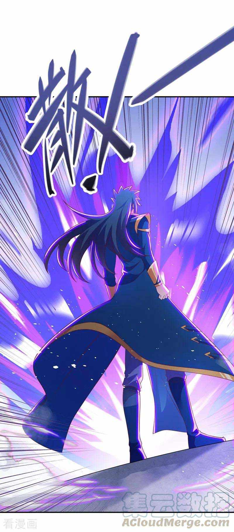 Spirit Sword Sovereign Chapter 418 - page 22