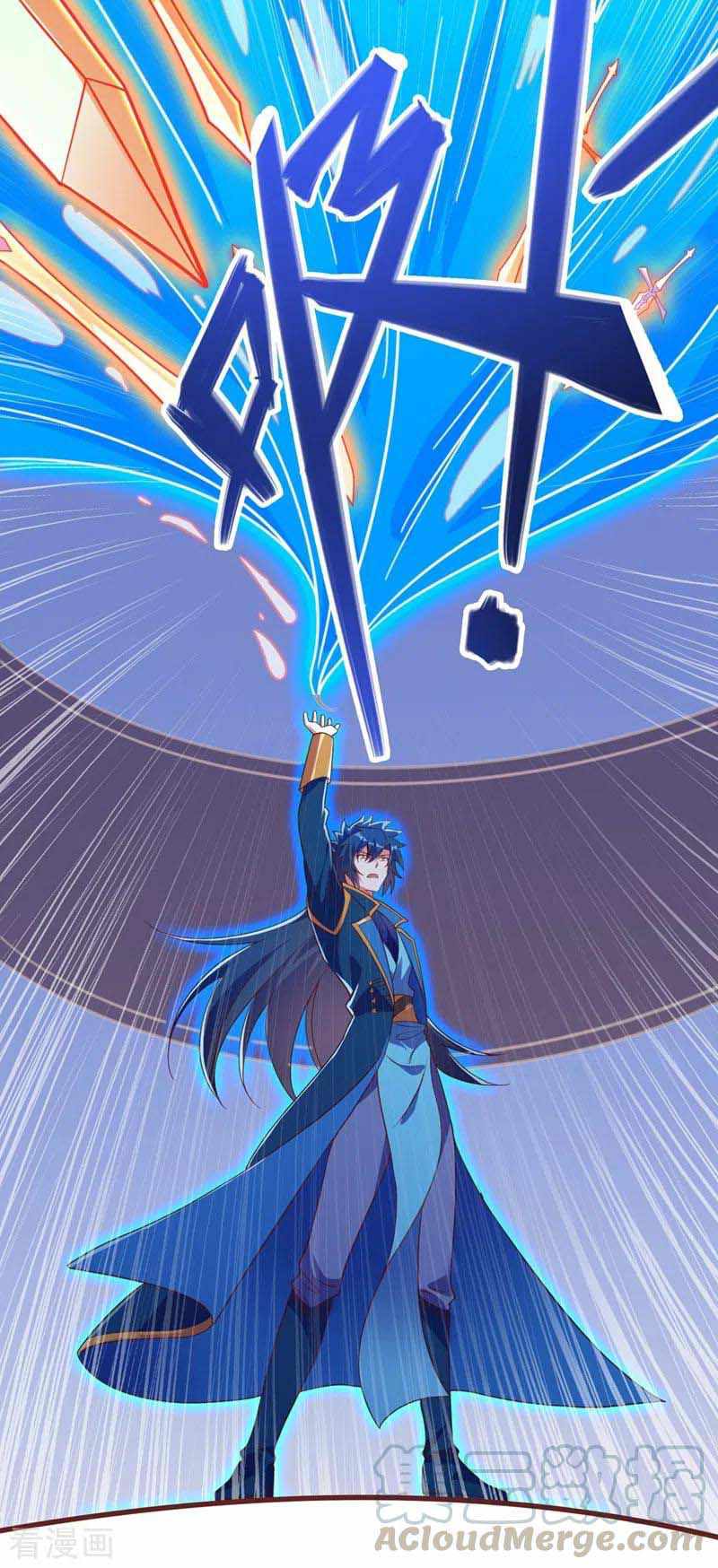 Spirit Sword Sovereign Chapter 418 - page 30