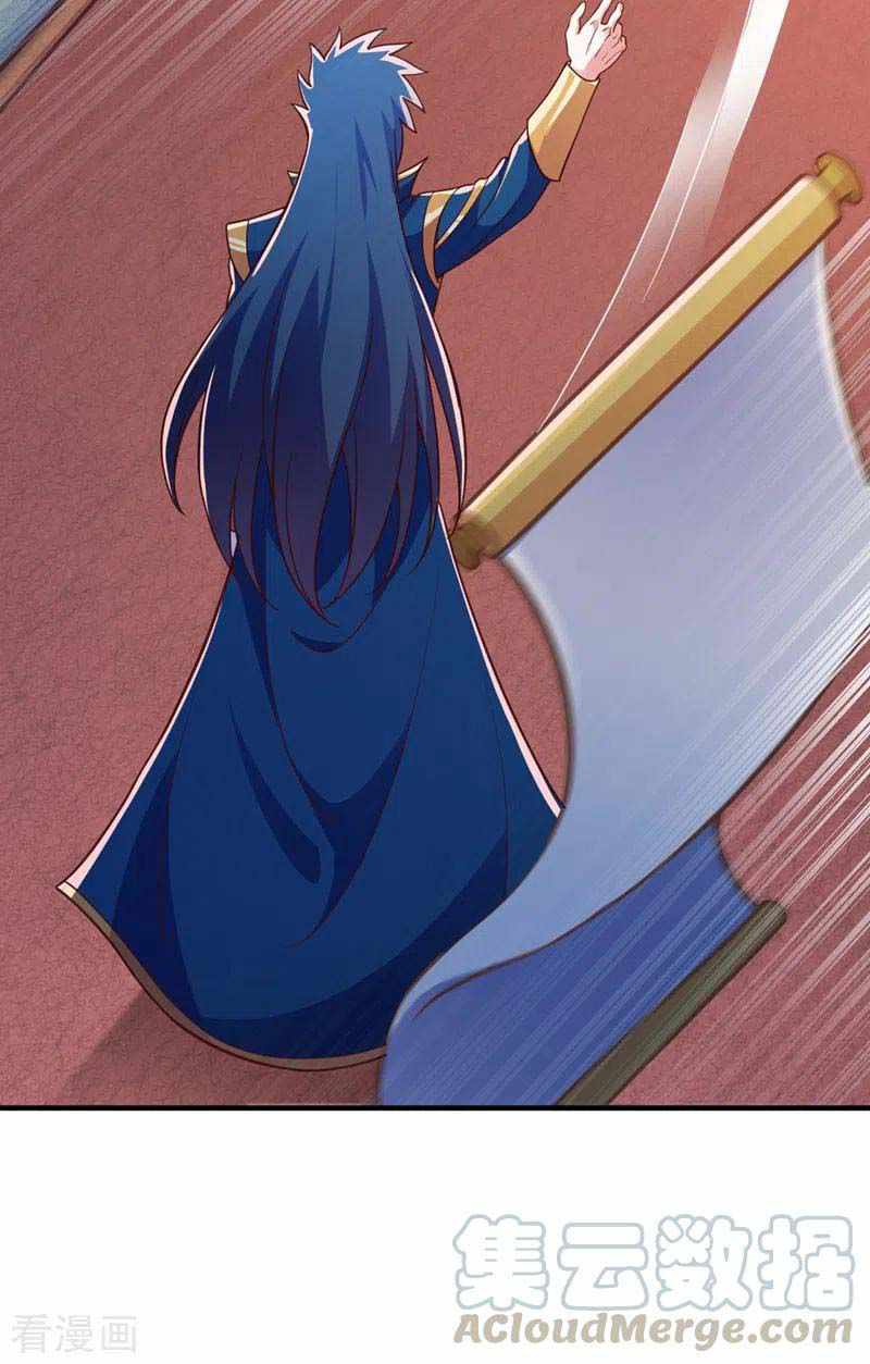 Spirit Sword Sovereign Chapter 418 - page 38
