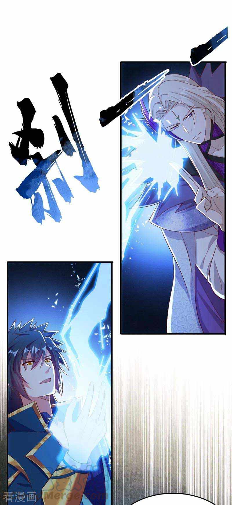 Spirit Sword Sovereign Chapter 418 - page 8