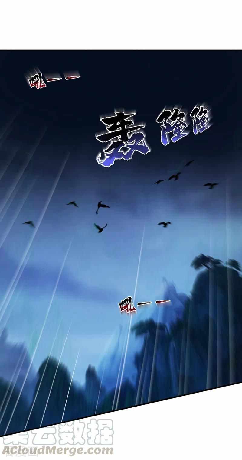 Spirit Sword Sovereign Chapter 414 - page 14