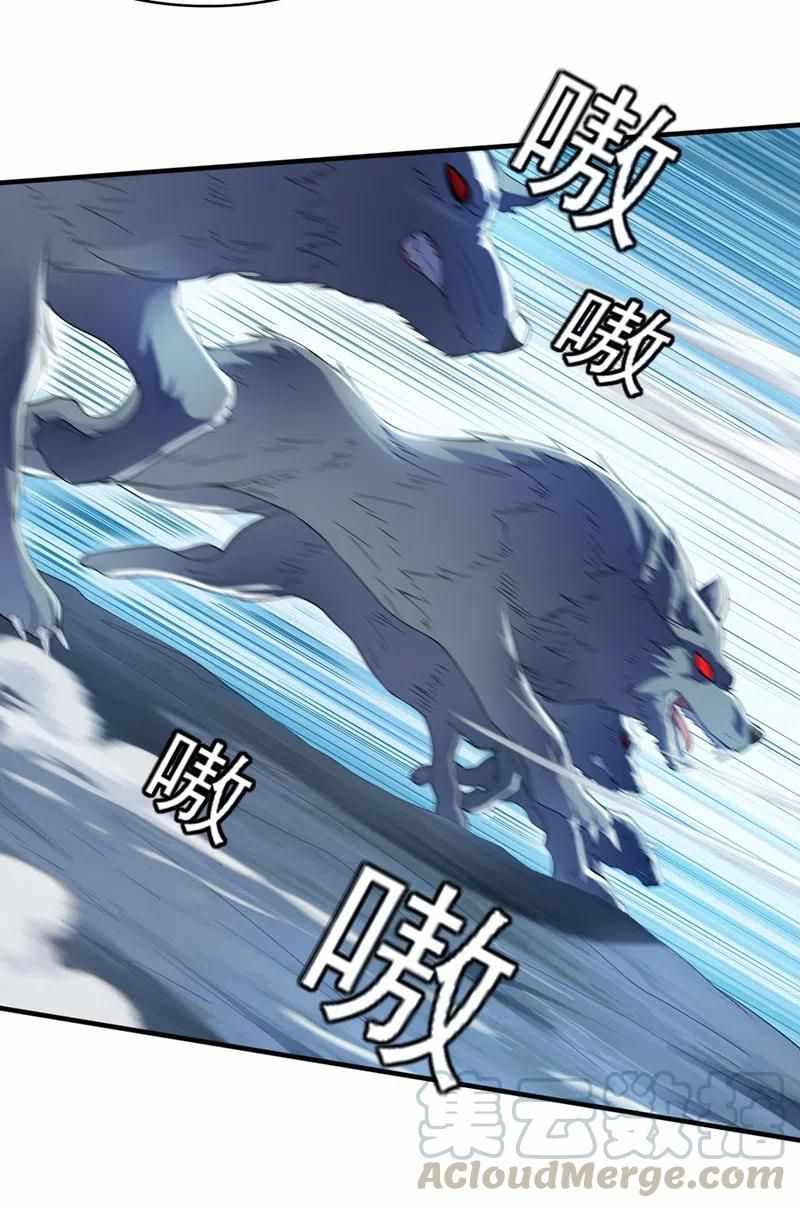 Spirit Sword Sovereign Chapter 414 - page 32