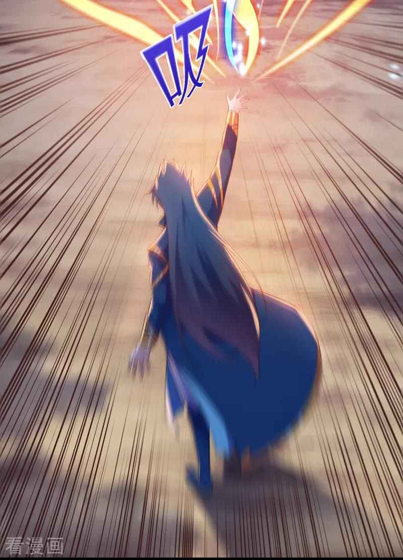 Spirit Sword Sovereign Chapter 408 - page 9