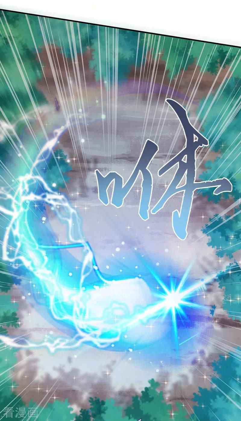 Spirit Sword Sovereign Chapter 407 - page 25