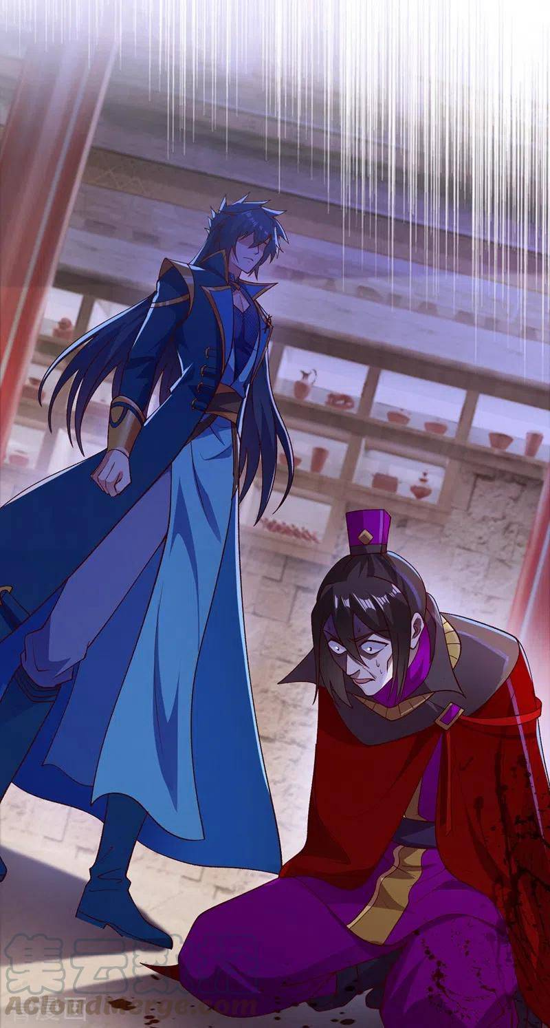 Spirit Sword Sovereign Chapter 401 - page 2