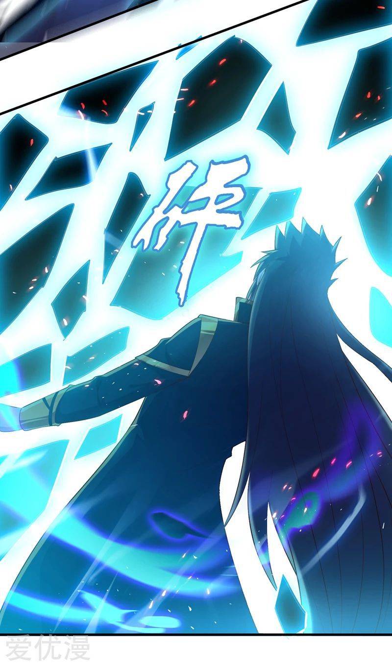 Spirit Sword Sovereign Chapter 397 - page 33