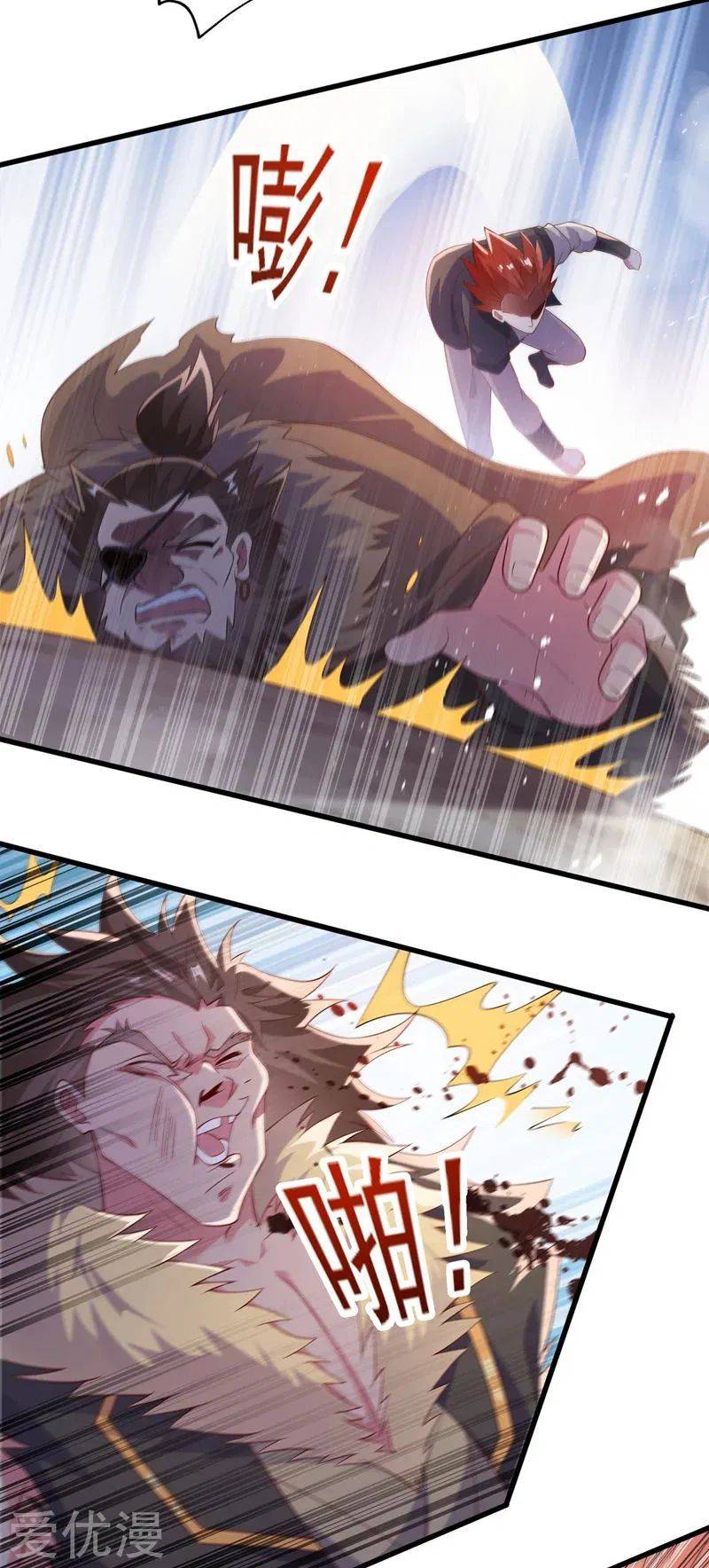Spirit Sword Sovereign Chapter 393 - page 6