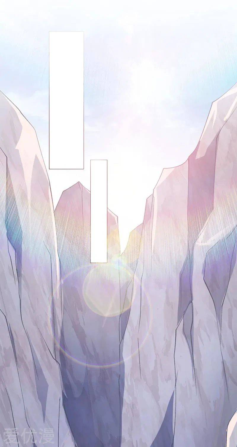 Spirit Sword Sovereign Chapter 392 - page 32
