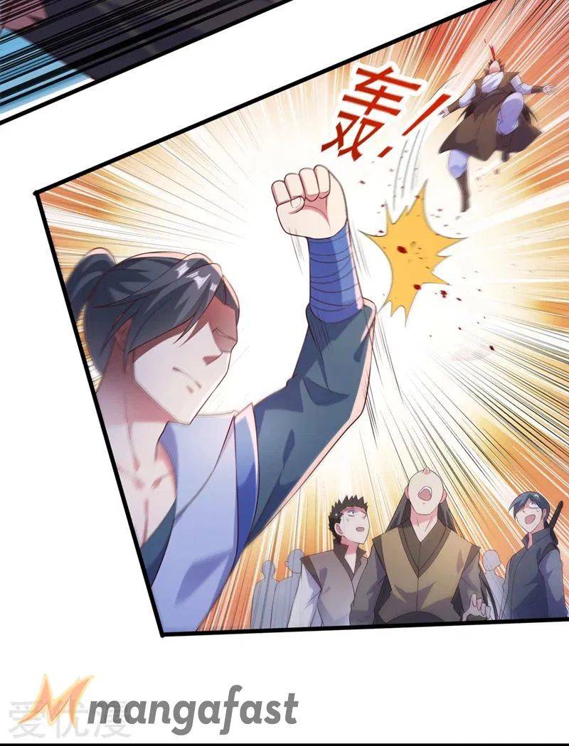 Spirit Sword Sovereign Chapter 392 - page 7