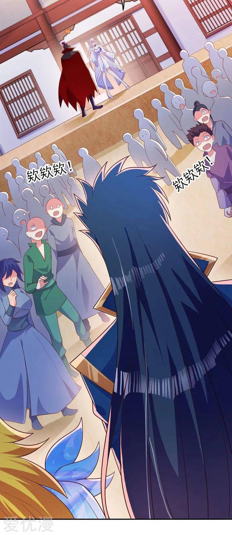 Spirit Sword Sovereign Chapter 384 - page 22