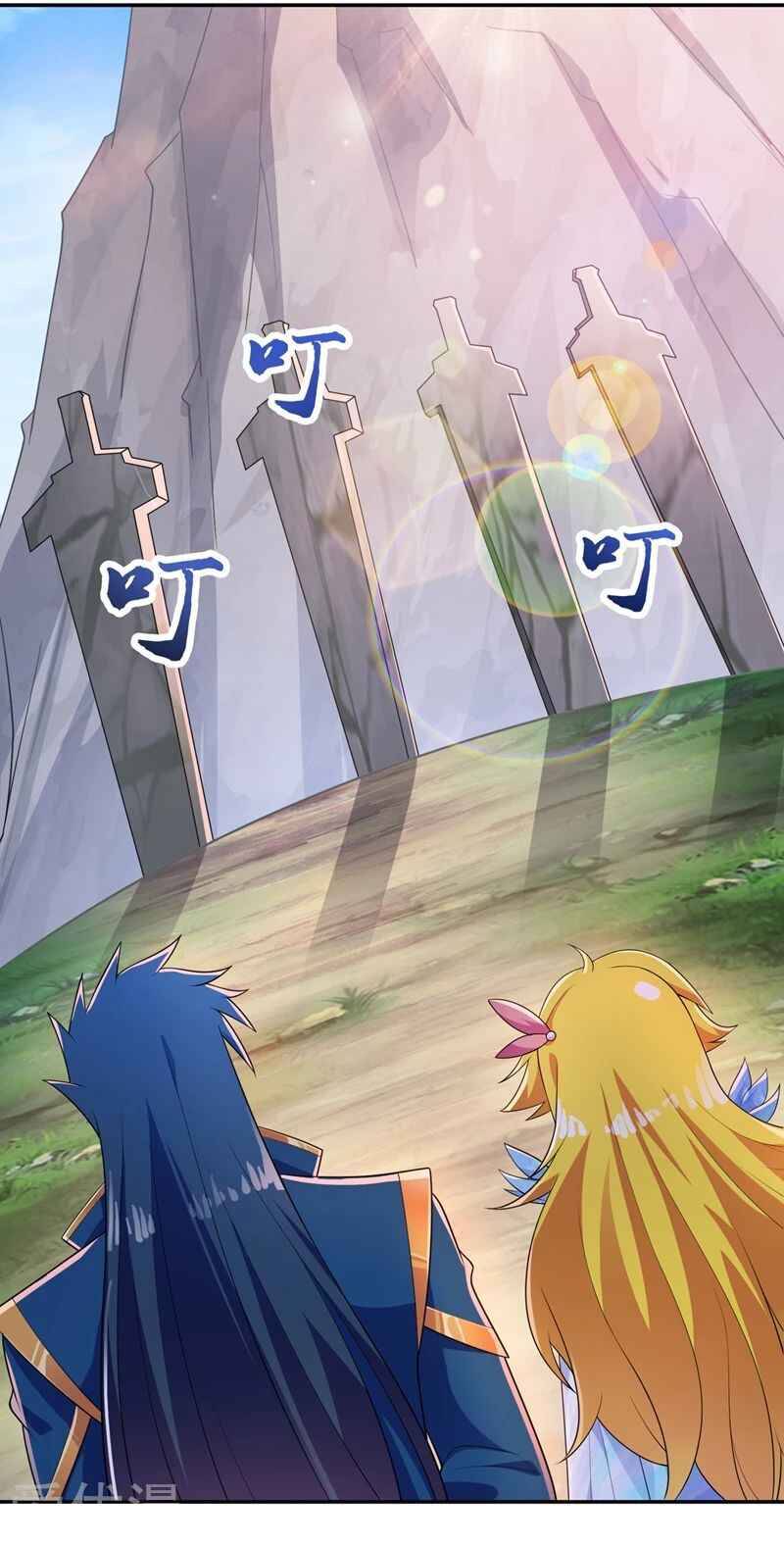 Spirit Sword Sovereign Chapter 382 - page 23