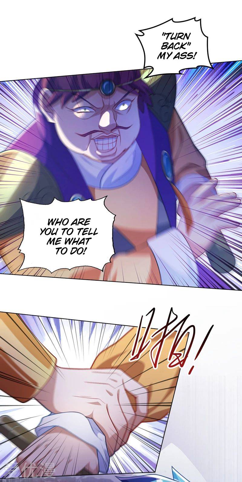 Spirit Sword Sovereign Chapter 381 - page 14