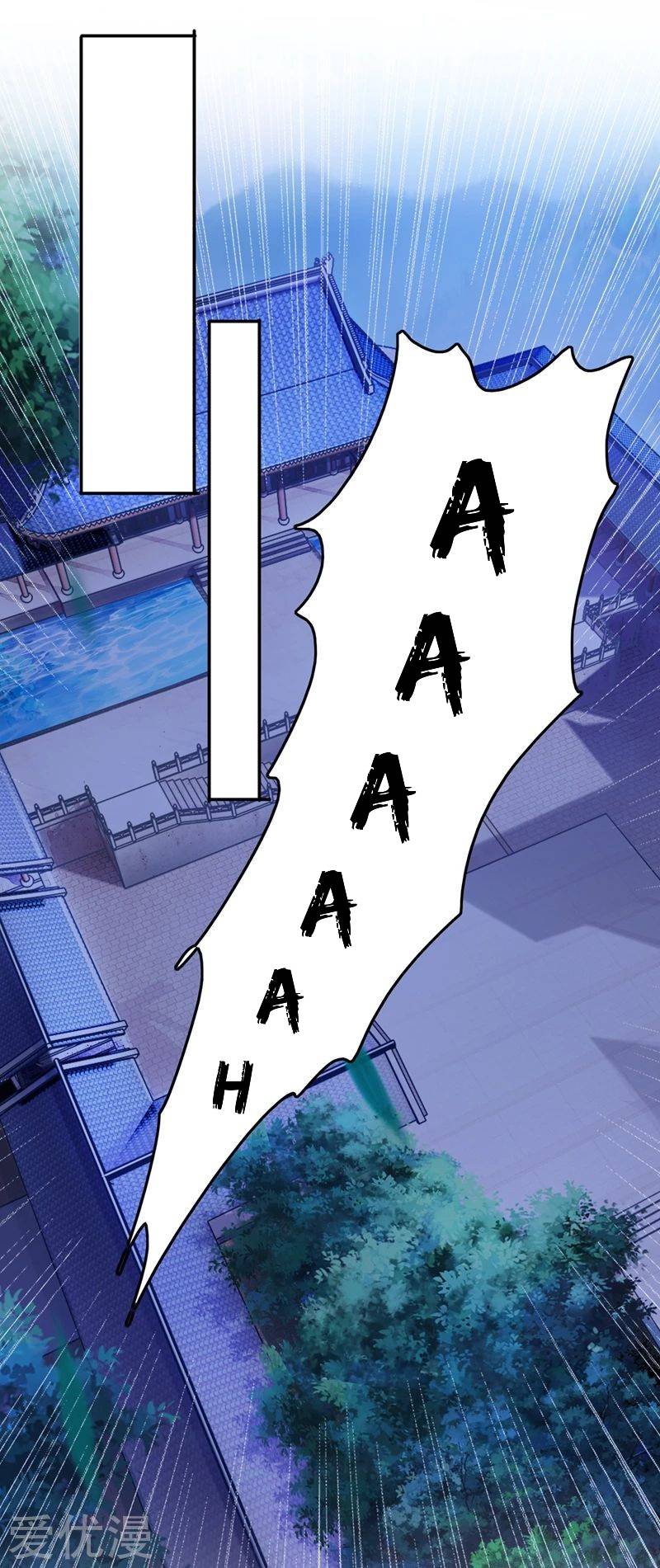 Spirit Sword Sovereign Chapter 381 - page 24