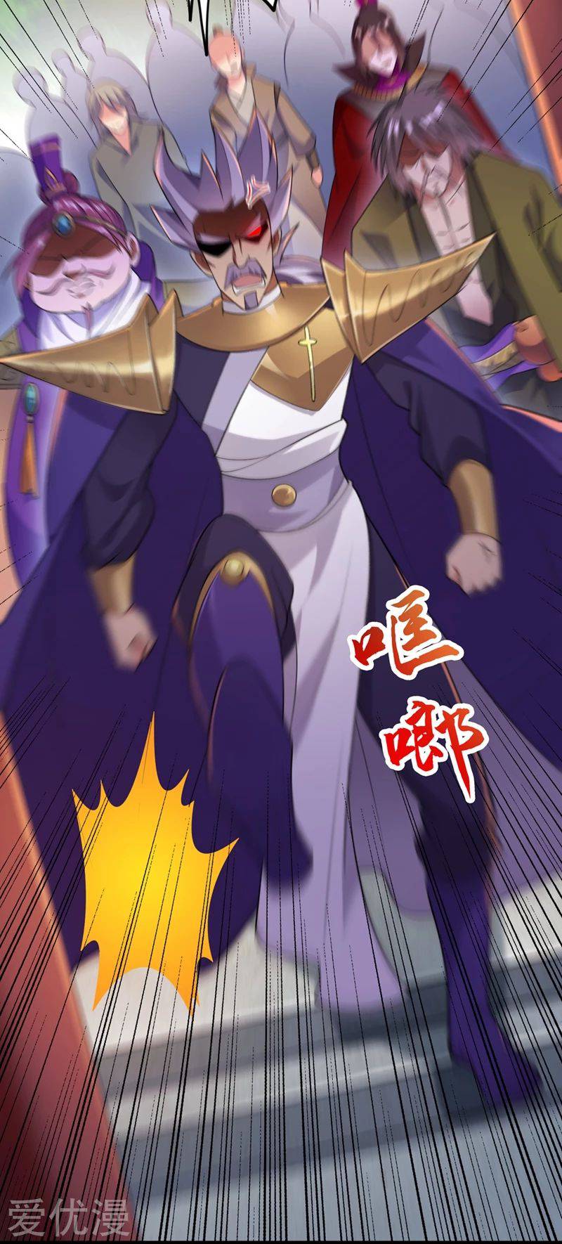 Spirit Sword Sovereign Chapter 381 - page 30