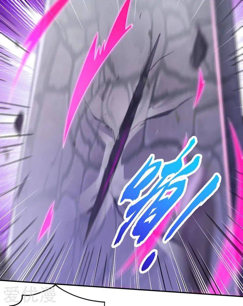 Spirit Sword Sovereign Chapter 379 - page 12