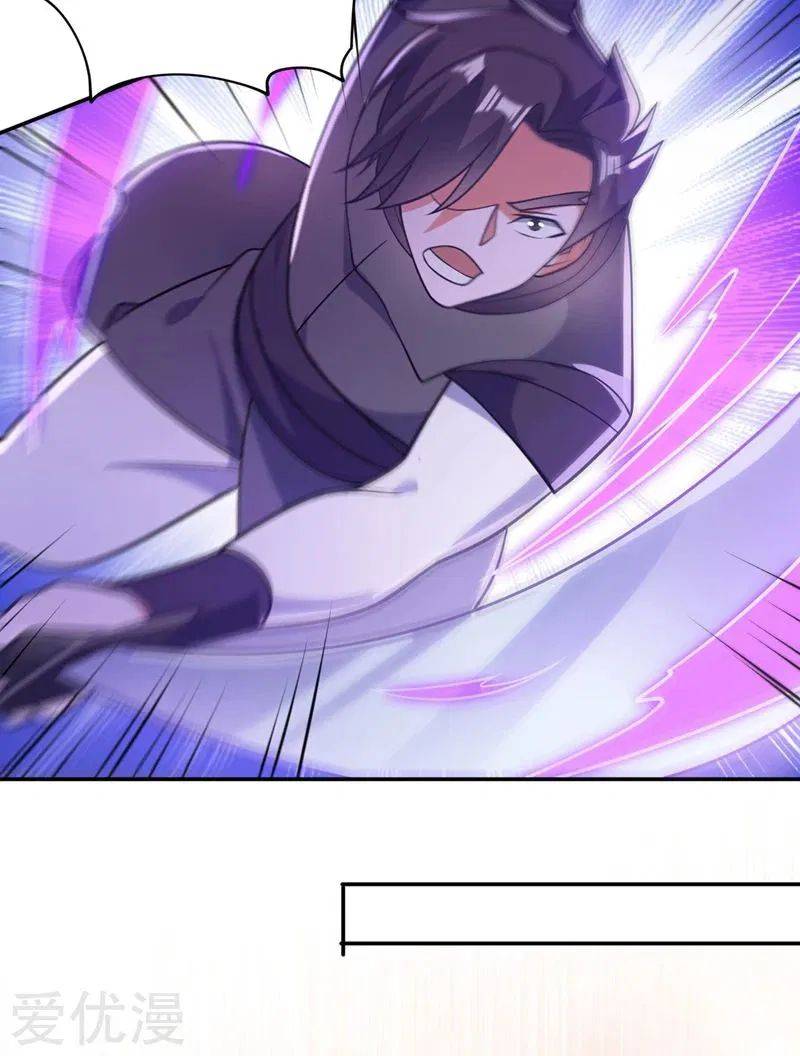 Spirit Sword Sovereign Chapter 379 - page 16
