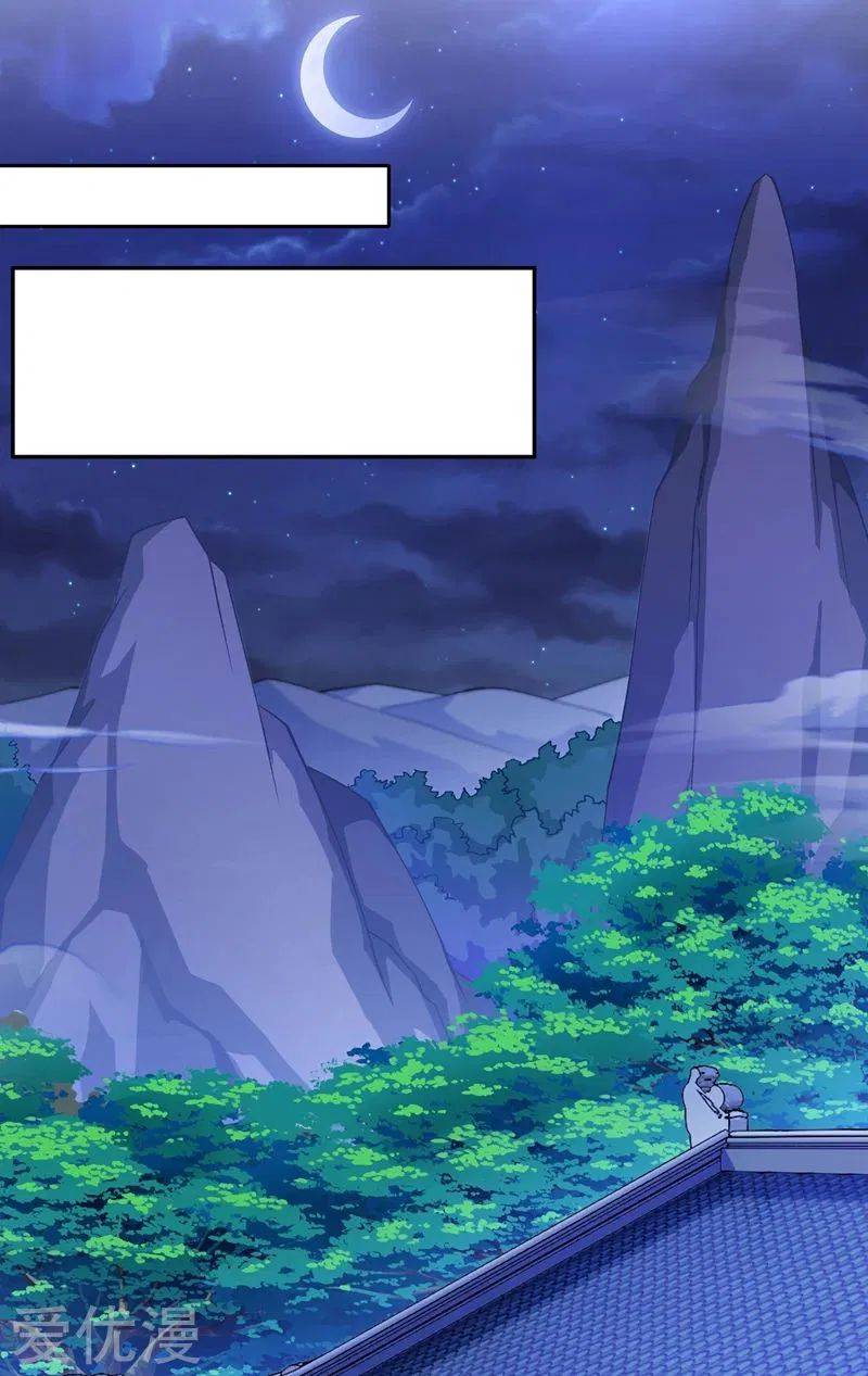 Spirit Sword Sovereign Chapter 378 - page 10