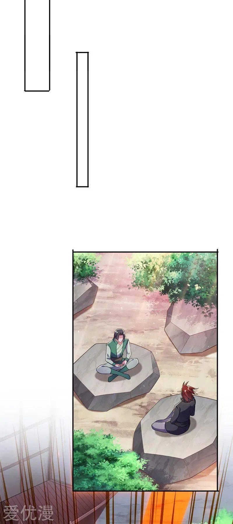 Spirit Sword Sovereign Chapter 378 - page 26