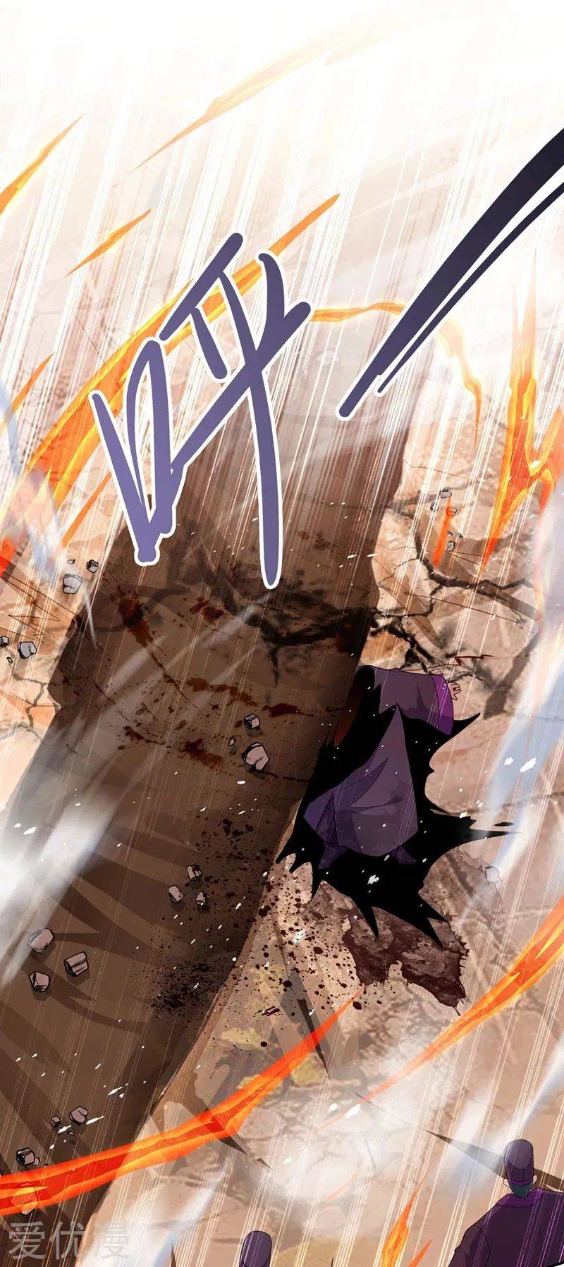 Spirit Sword Sovereign Chapter 374 - page 14