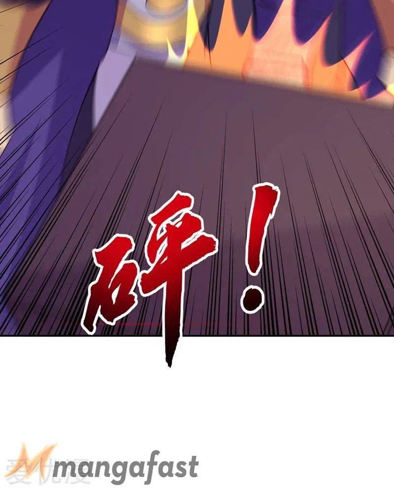 Spirit Sword Sovereign Chapter 374 - page 30