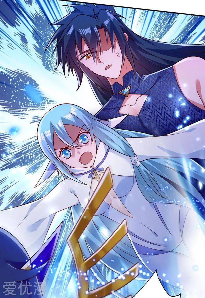 Spirit Sword Sovereign Chapter 371 - page 2