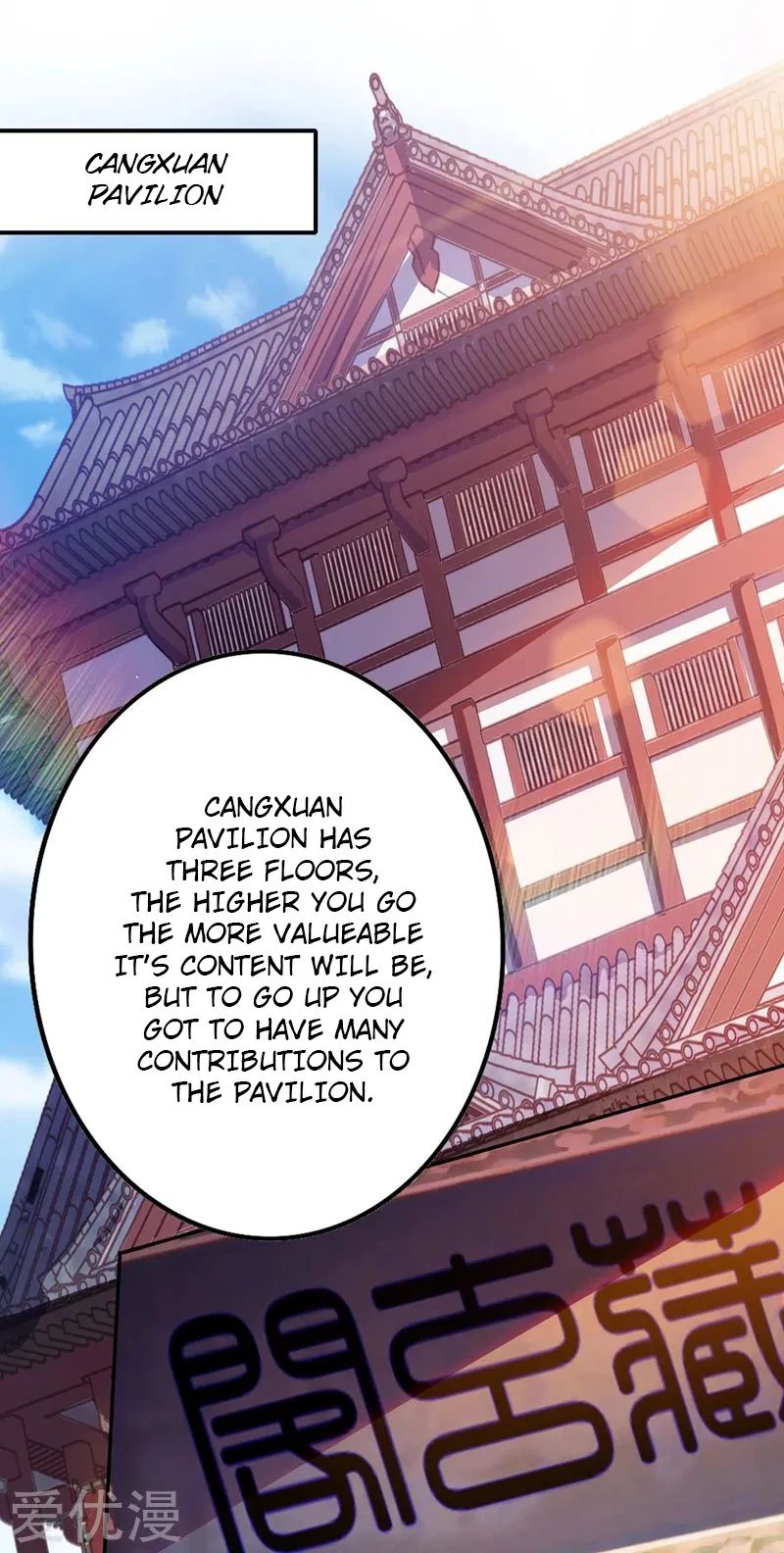 Spirit Sword Sovereign Chapter 370 - page 14