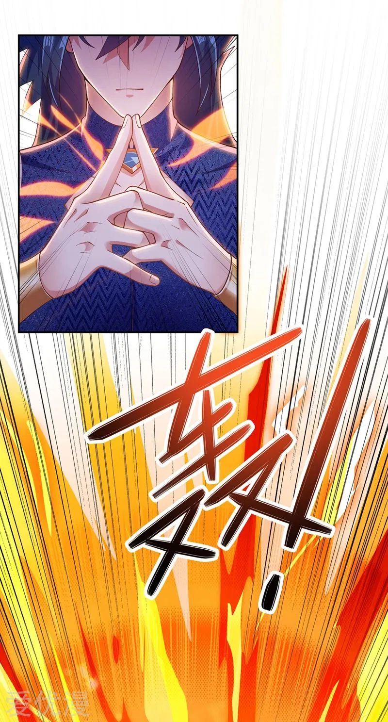 Spirit Sword Sovereign Chapter 370 - page 2