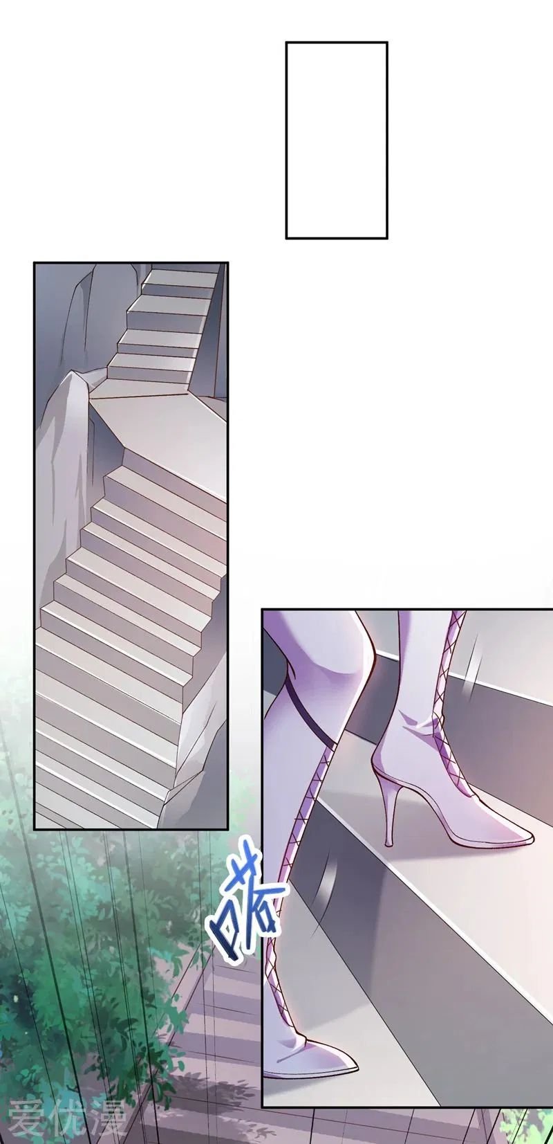 Spirit Sword Sovereign Chapter 370 - page 9