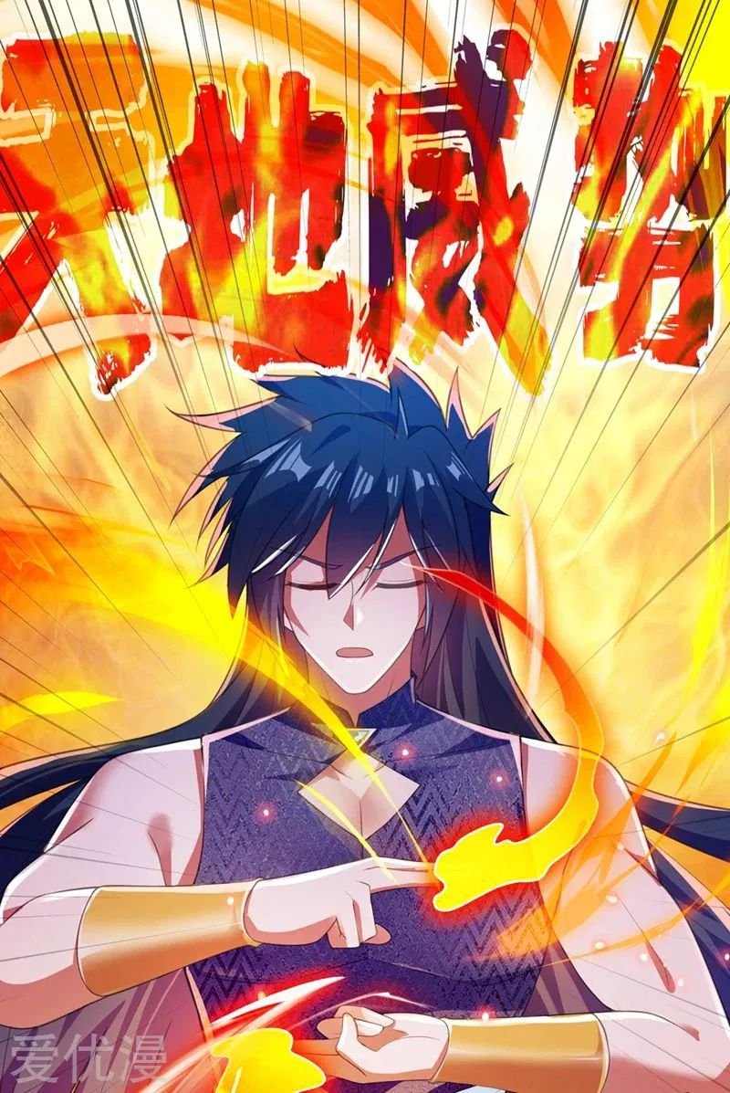 Spirit Sword Sovereign Chapter 369 - page 5