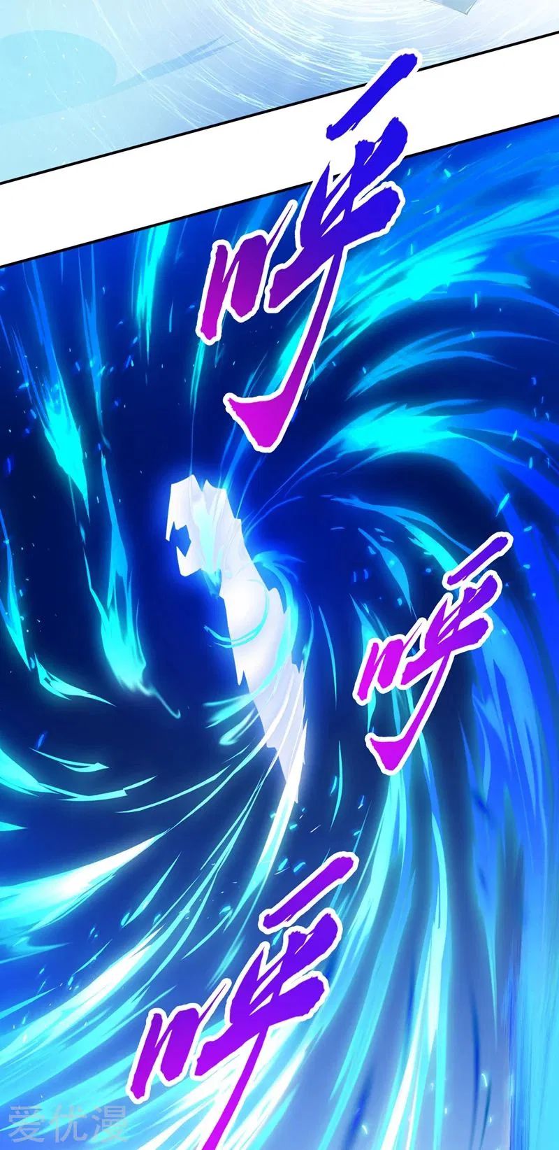 Spirit Sword Sovereign Chapter 368 - page 14