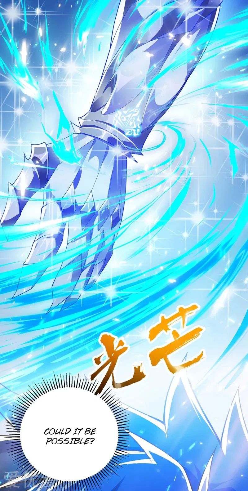 Spirit Sword Sovereign Chapter 368 - page 16