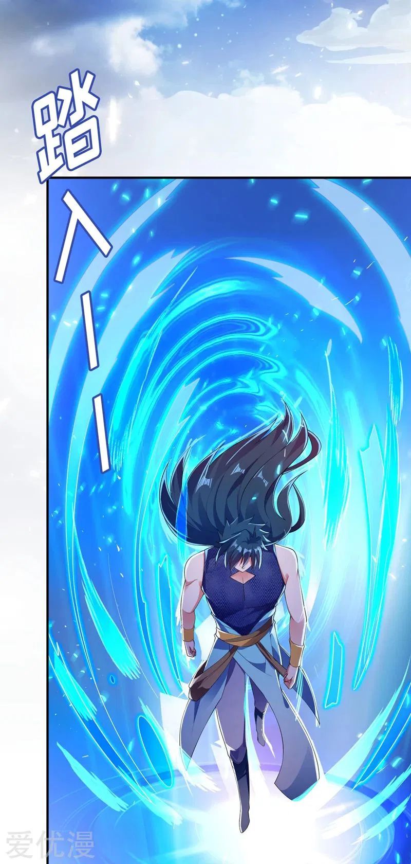 Spirit Sword Sovereign Chapter 368 - page 8