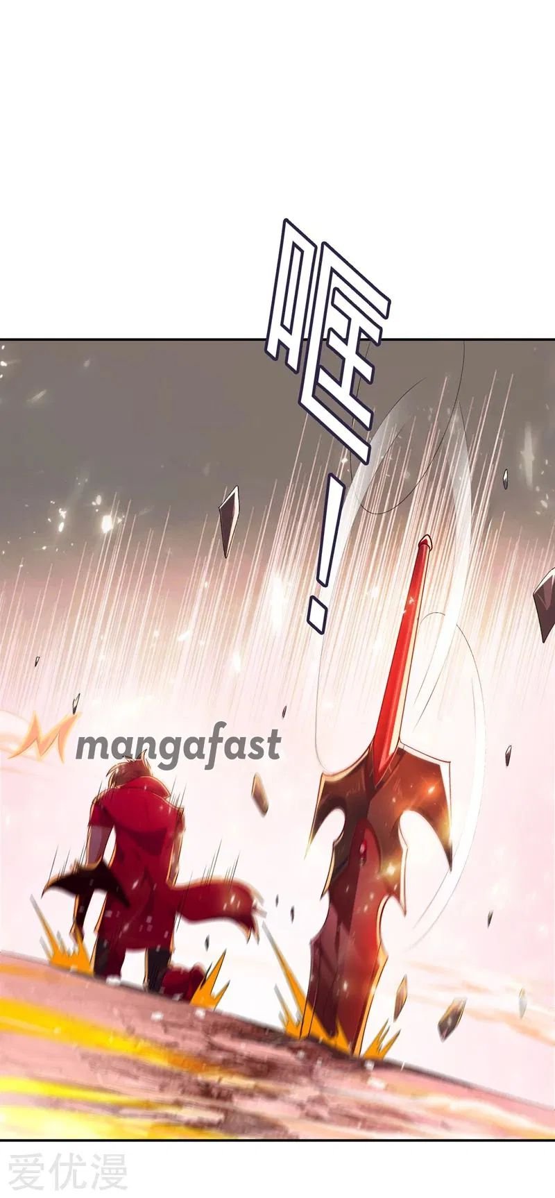 Spirit Sword Sovereign Chapter 365 - page 27