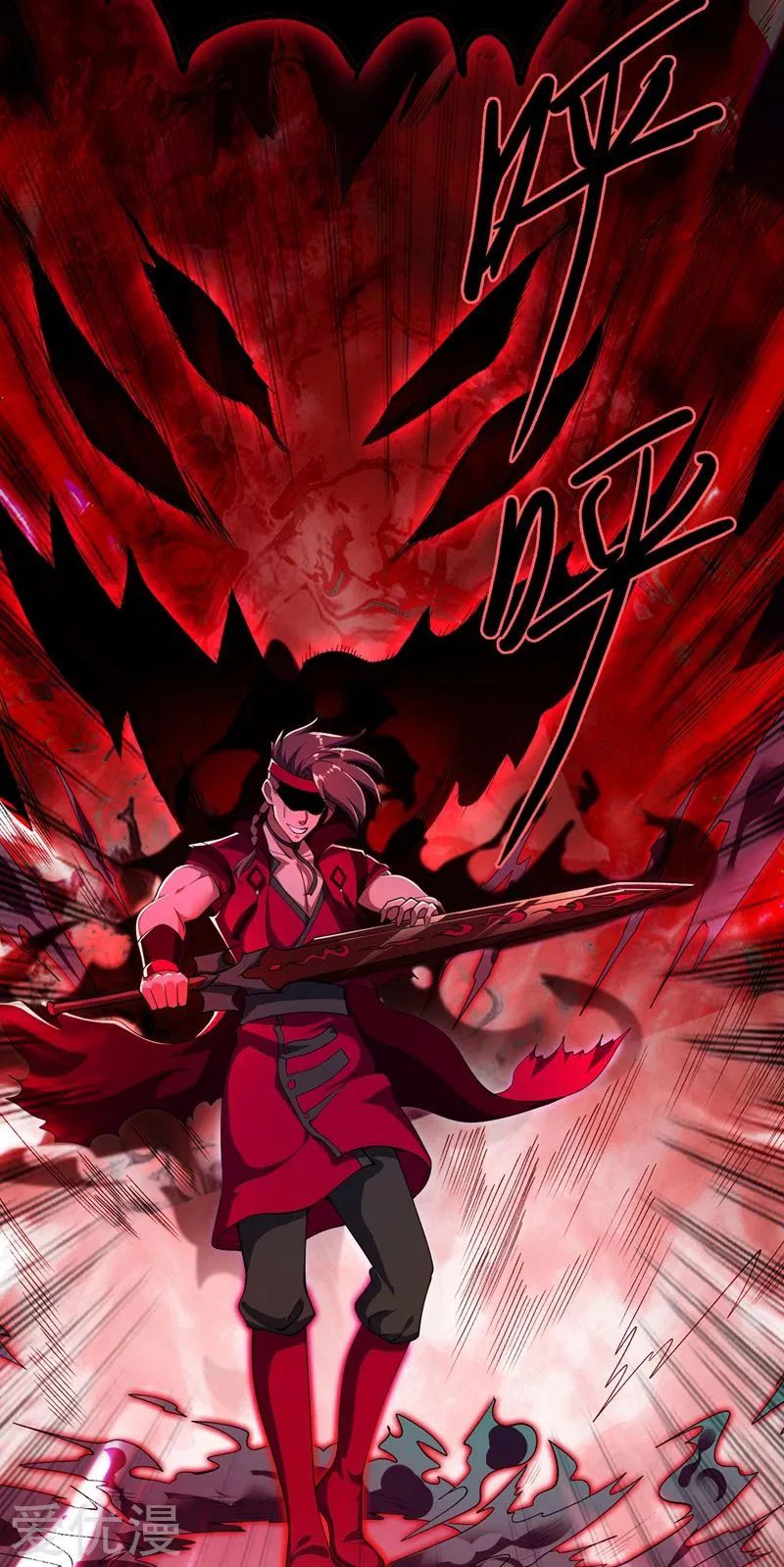 Spirit Sword Sovereign Chapter 364 - page 5