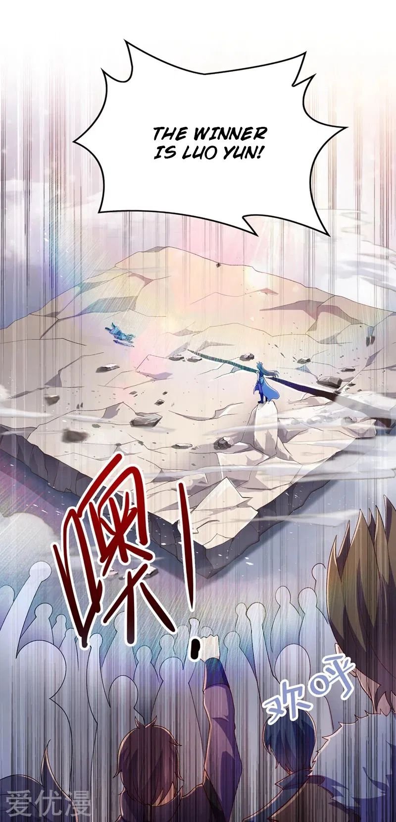 Spirit Sword Sovereign Chapter 362 - page 25