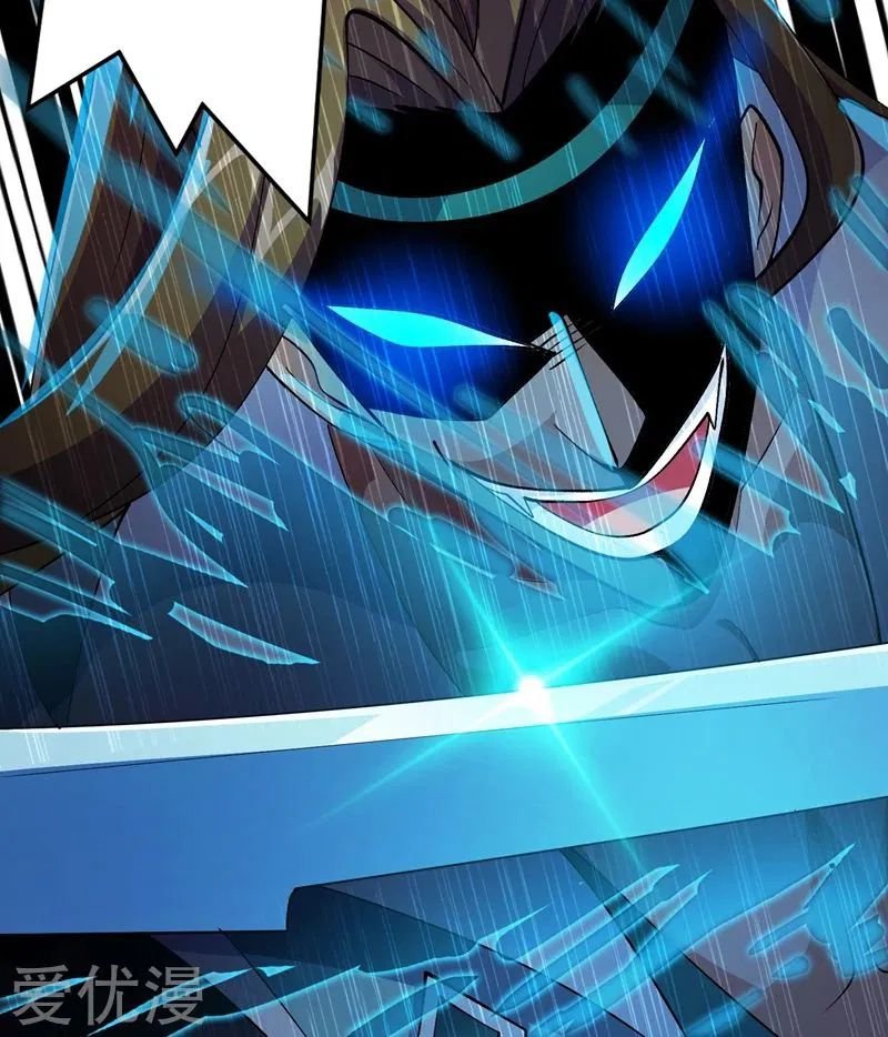 Spirit Sword Sovereign Chapter 361 - page 12