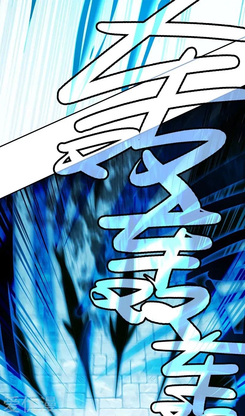 Spirit Sword Sovereign Chapter 361 - page 18