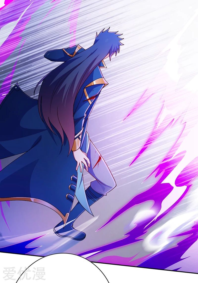 Spirit Sword Sovereign Chapter 359 - page 17