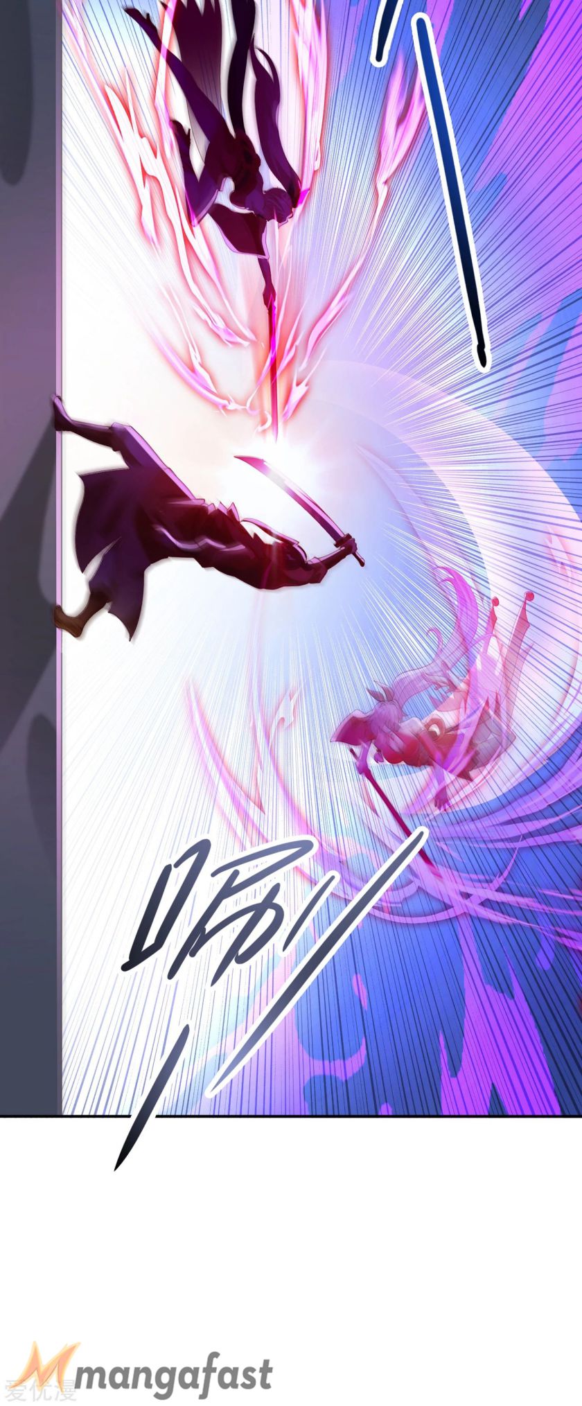 Spirit Sword Sovereign Chapter 357 - page 15