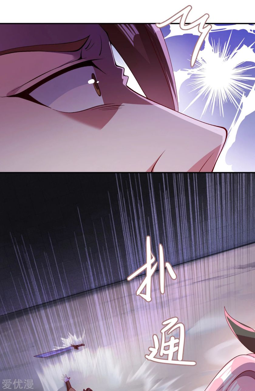 Spirit Sword Sovereign Chapter 357 - page 20