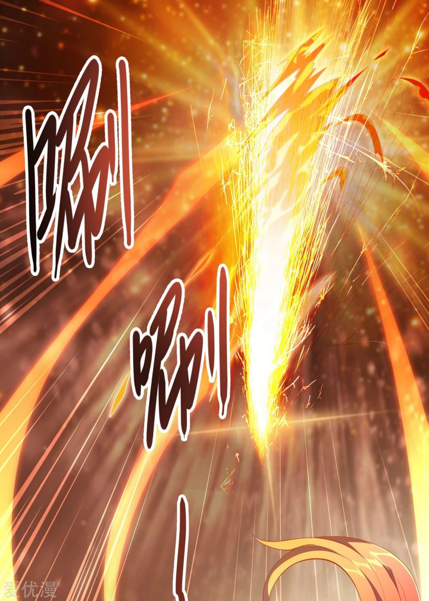 Spirit Sword Sovereign Chapter 357 - page 6