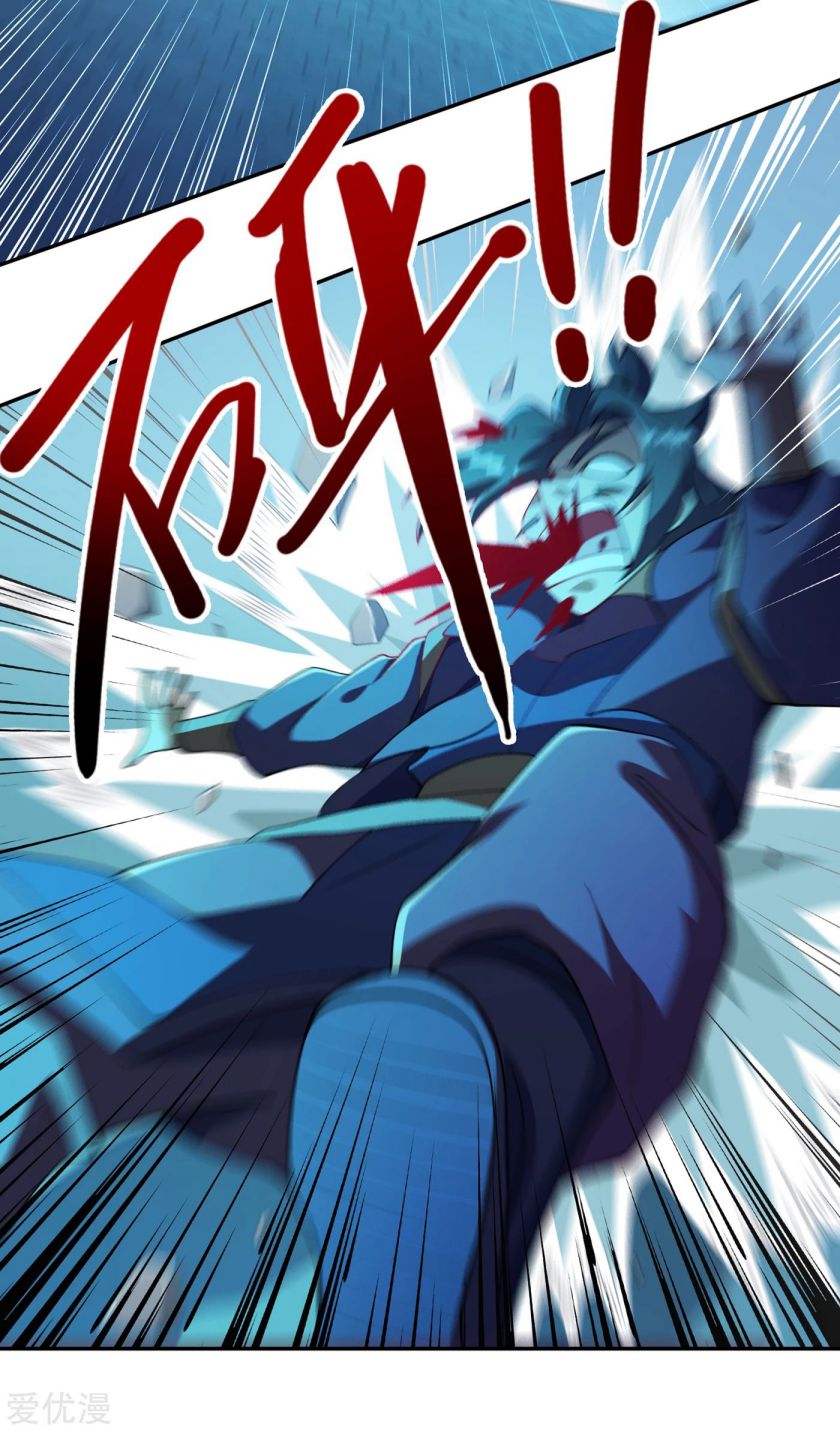 Spirit Sword Sovereign Chapter 356 - page 10