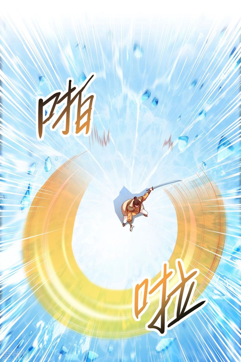 Spirit Sword Sovereign Chapter 356 - page 21