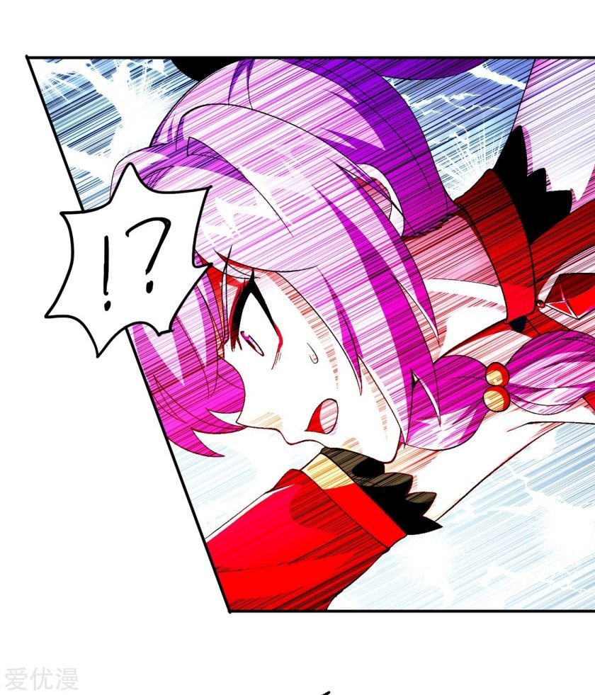 Spirit Sword Sovereign Chapter 356 - page 26