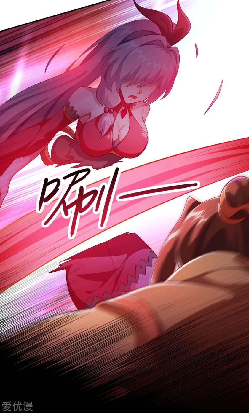 Spirit Sword Sovereign Chapter 356 - page 29